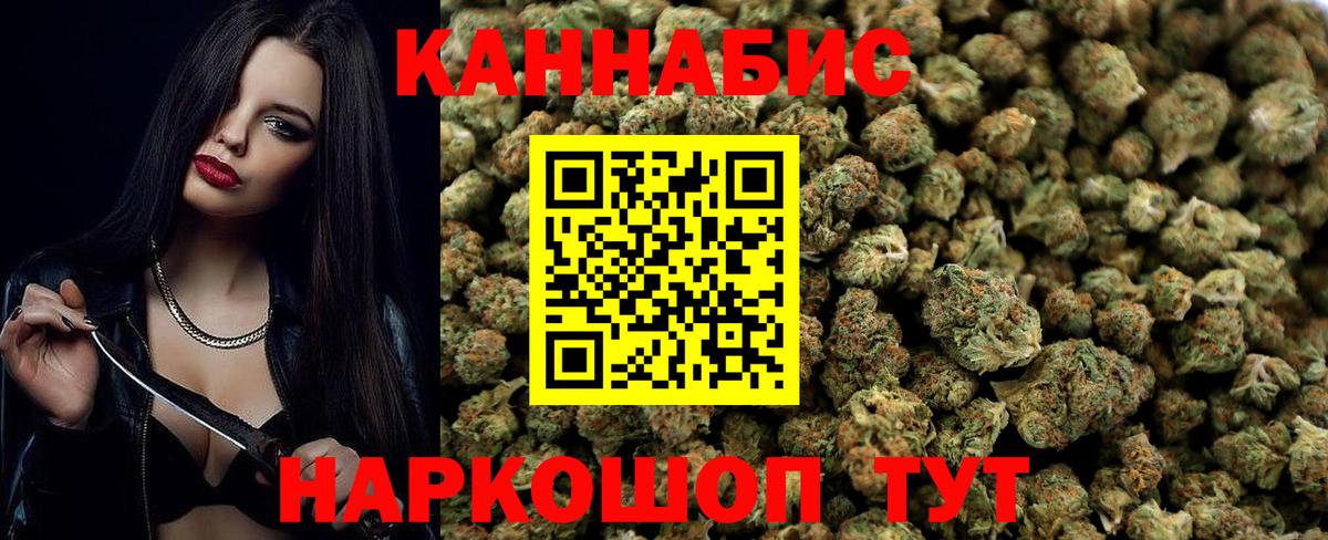 Куйбышев  Марихуана OG Kush  Бошки марихуана SATIVA & INDICA  Конопля ГИДРОПОН  Вход с VPN 